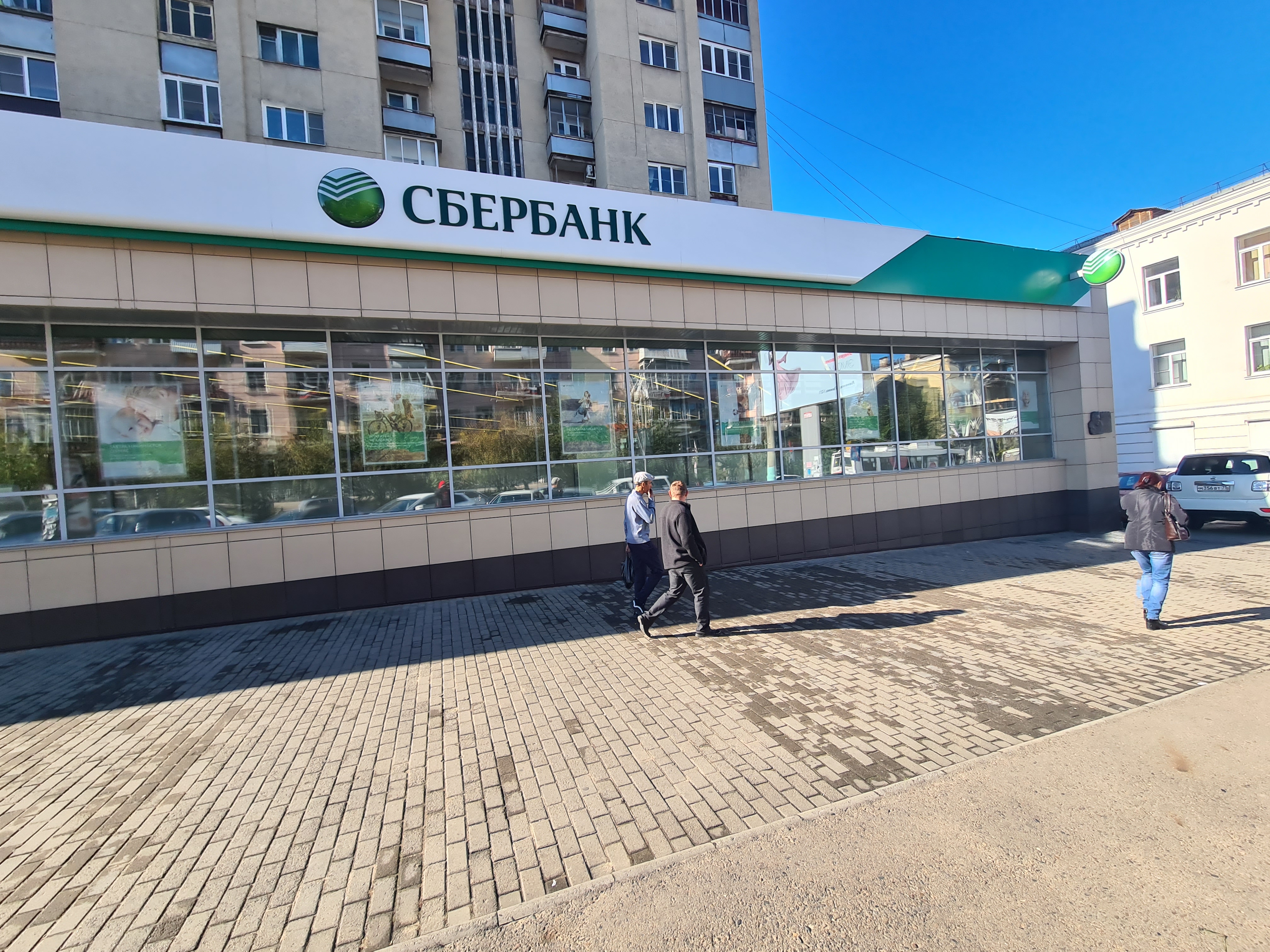 Panorama: Sberbank, bank, Россия, Киров, улица Дерендяева, 25/55 - Yandex.Maps