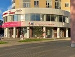Happy (Sovetskaya Street, 40), further education