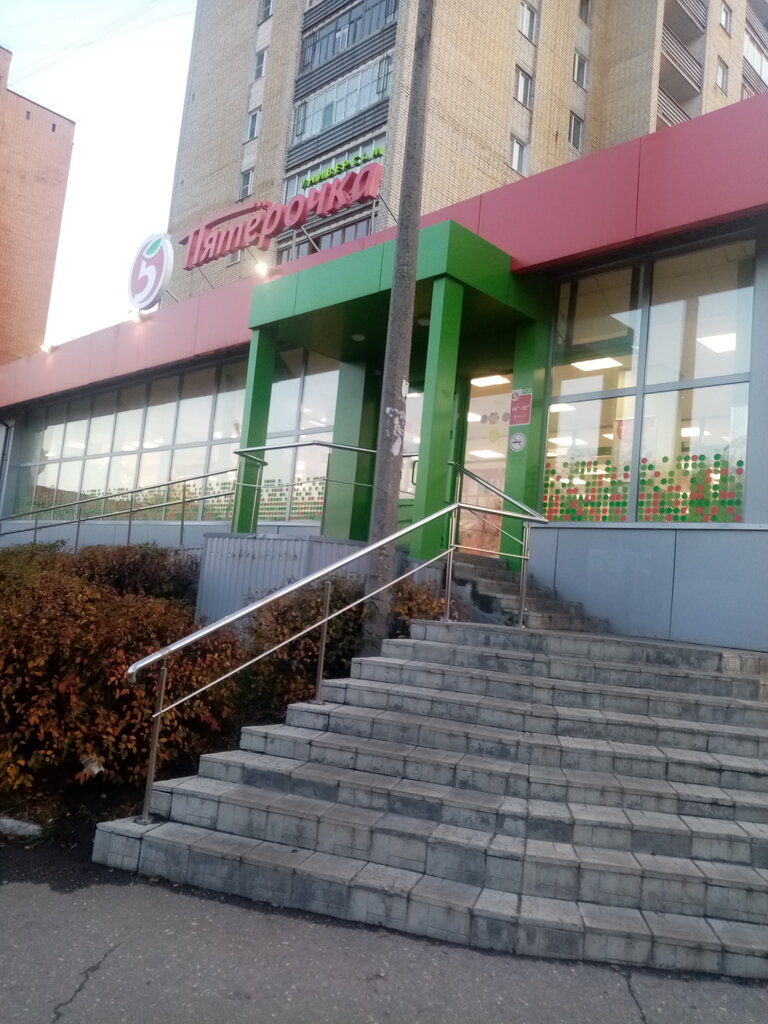 Supermarket Pyatyorochka, Ryazan, photo