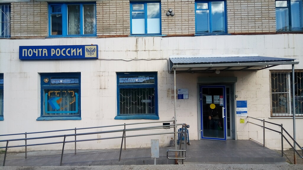 Post office Otdeleniye pochtovoy svyazi Cheboksary 428017, Cheboksary, photo