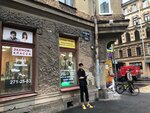 Фотоуслуги (10th Sovetskaya Street, 10/30), photography