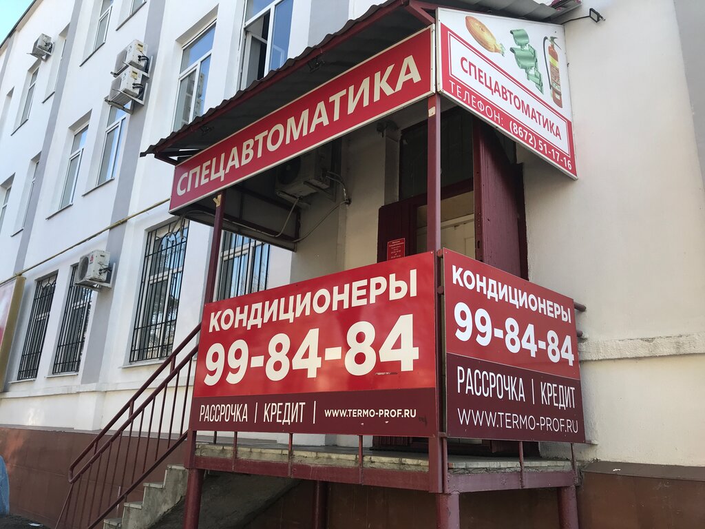 Посуда, Kurgan - ул. Коли Мяготина, phone 8 (352) 223-63-92, opening hours