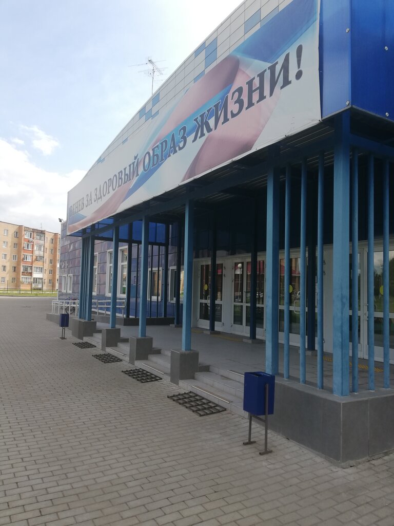 مركز رياضي Физкультурно-оздоровительный комплекс ، ، صورة