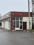 Итальянская лавка (posyolok gorodskogo tipa Molokovo, Volodarskoye shosse, с4) ، بيع منتجات الألبان بالجملة