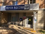 Отделение почтовой связи № 613047 (Kirovo-Chepetsk, Sosnovaya ulitsa, 3к1), oficina de correos