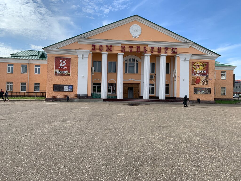 إدارة حكومية Administratsiya g. Roslavl, finansovoye upravleniye ، ، صورة
