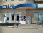 Отделение почтовой связи № 404102 (бул. Профсоюзов, 16, Волжский), почтовое отделение в Волжском