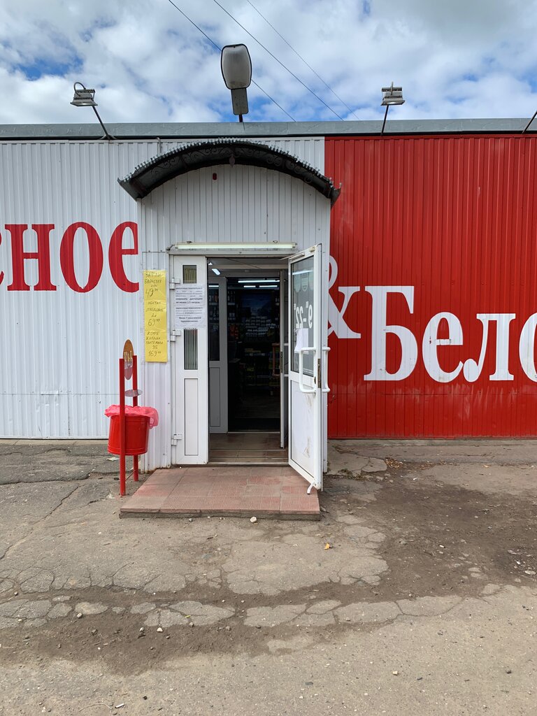 Алкогольные напитки Красное&Белое, Костромская область, фото