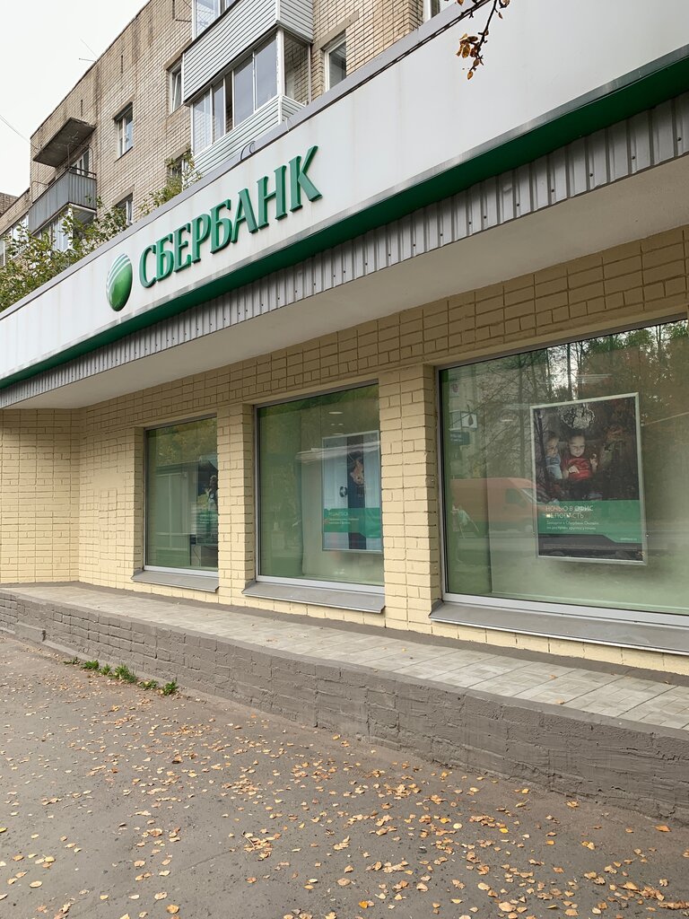 Банк СберБанк, Петрозаводск, фото