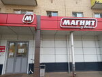 Magnit (ploshchad Revolyutsii, 3), grocery