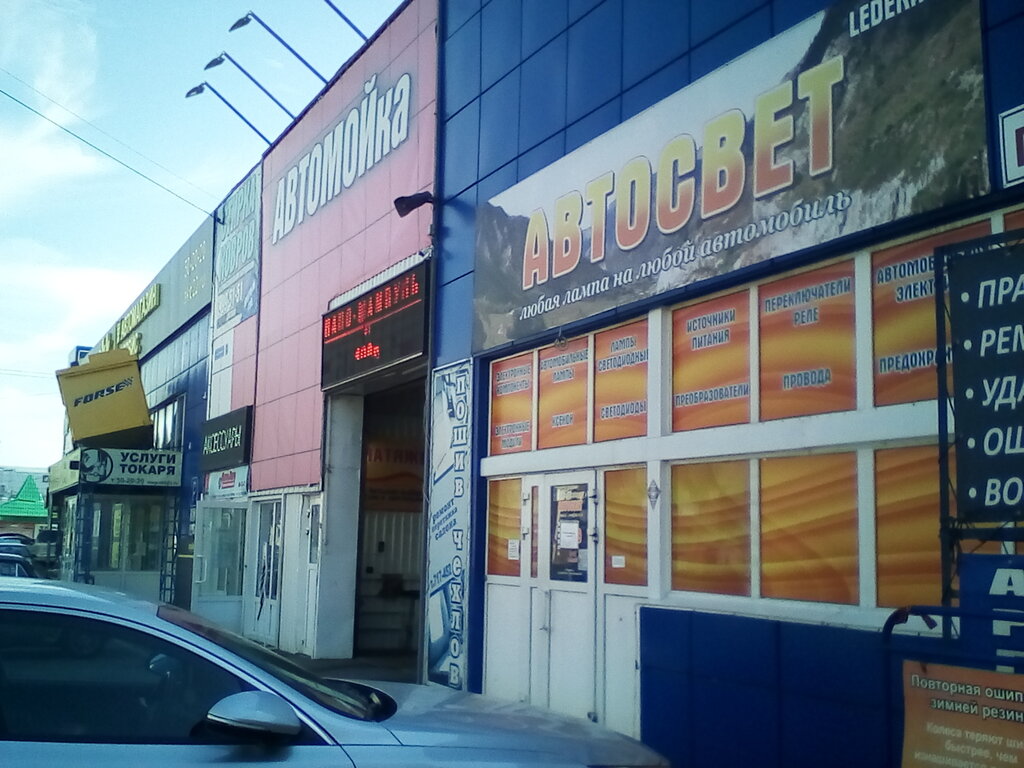 Автотрейд покровская ул 10 барнаул фото
