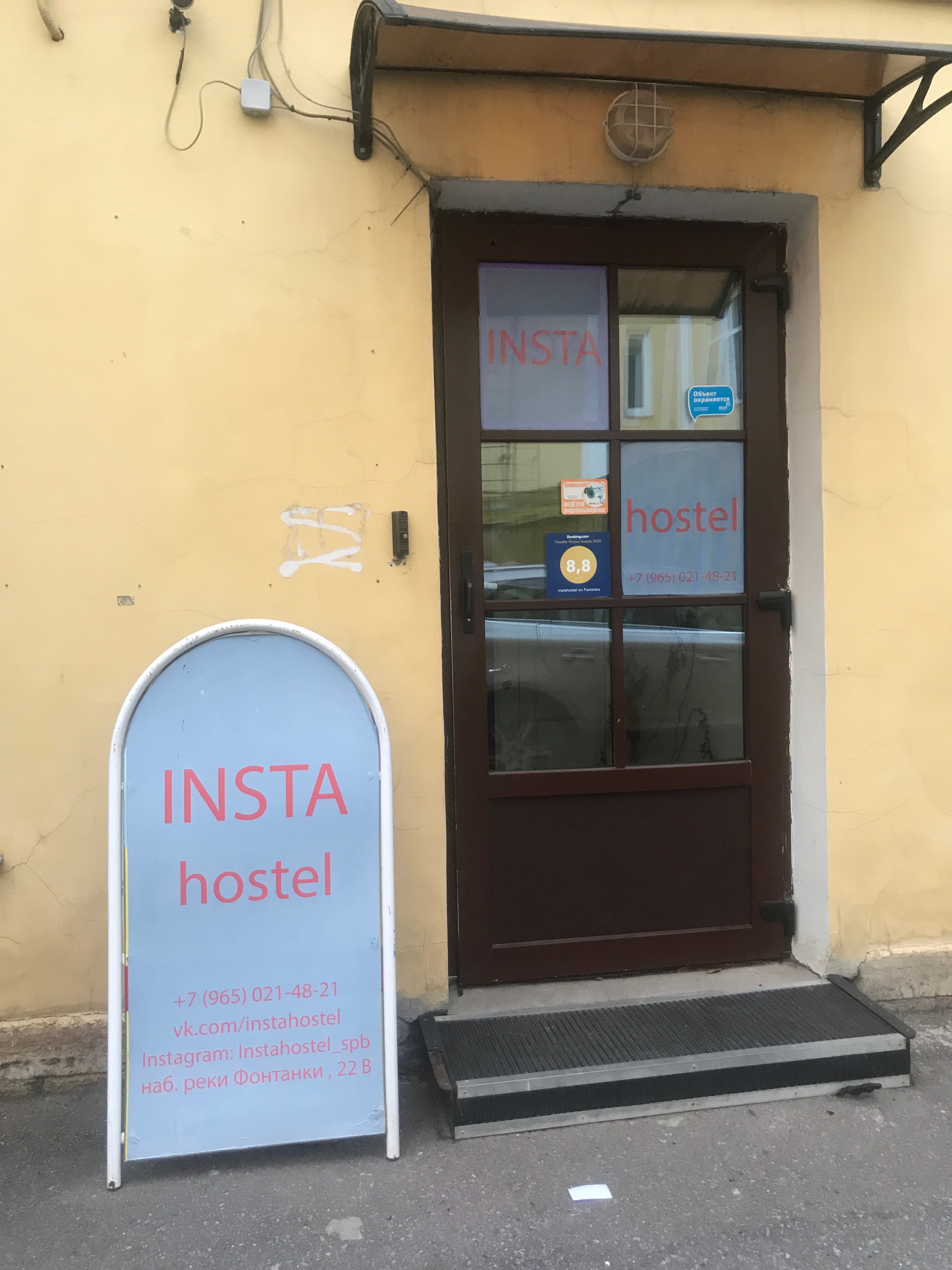Фото Instahostel