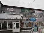 Ателье (posyolok gorodskogo tipa Berezovka, Tsentralnaya ulitsa, 32), shoes repair