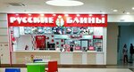Russkiye bliny (Novaya ulitsa, 4), fast food