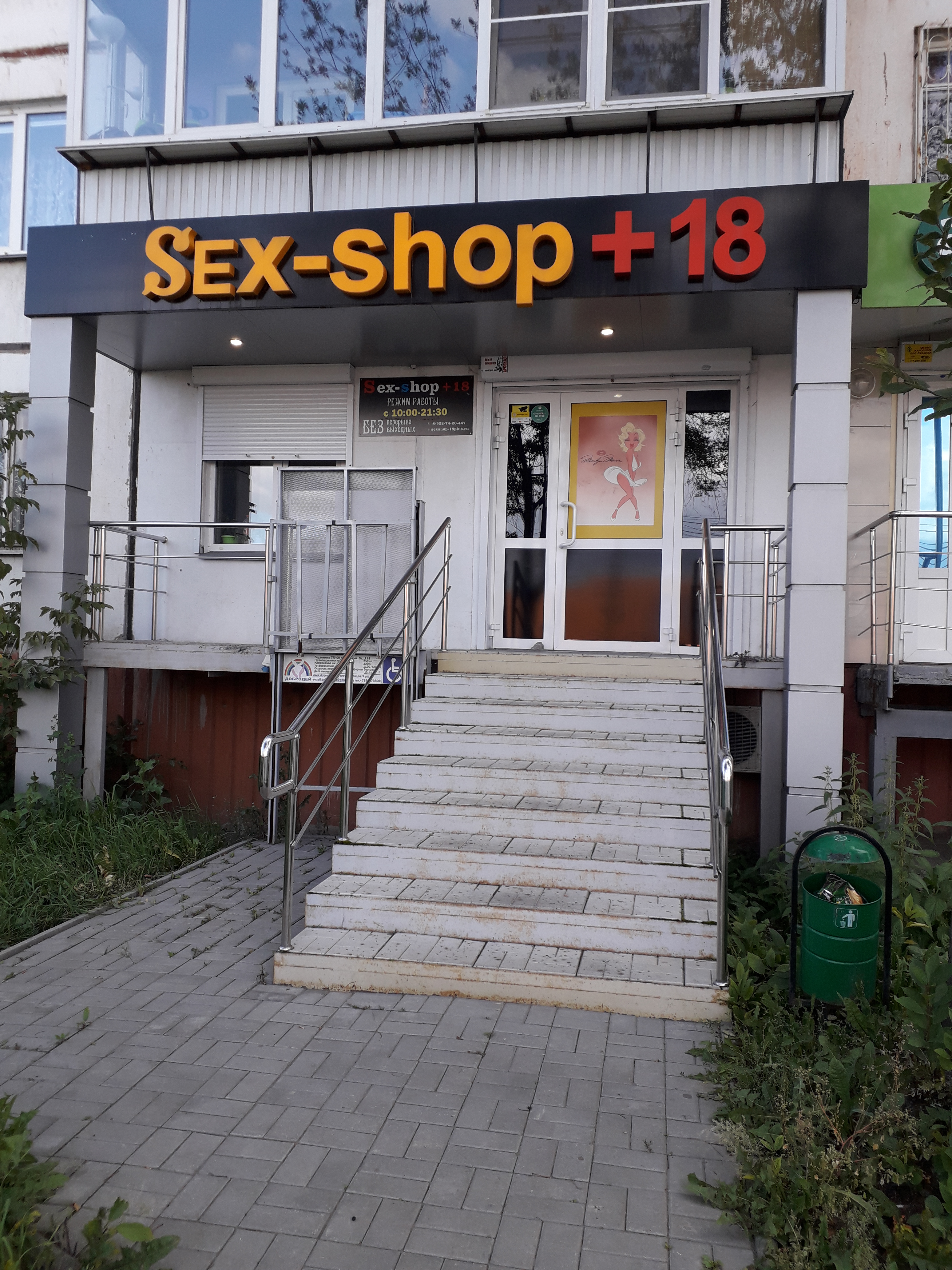 Гинеколог әйелі шлюха эротикалық порно