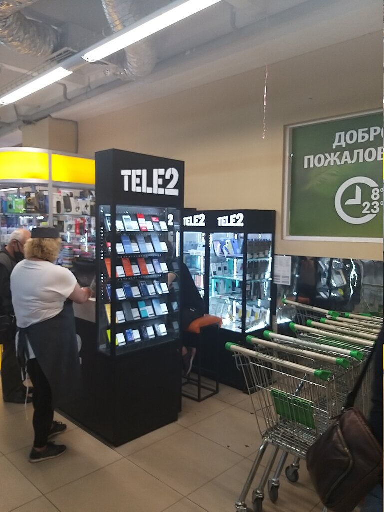 Интернет-провайдер Tele2, Москва, фото