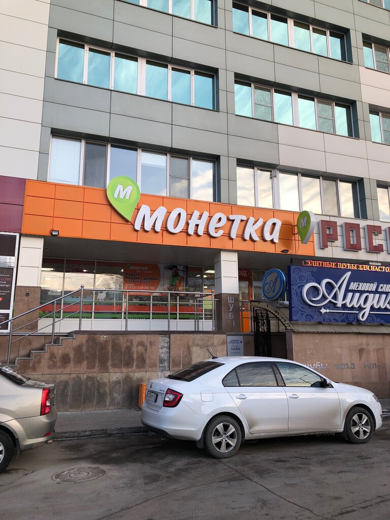 Малыгина 75 тюмень карта