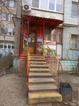 Produkts (Boyevaya Street, 85к2) ، محل بقالة