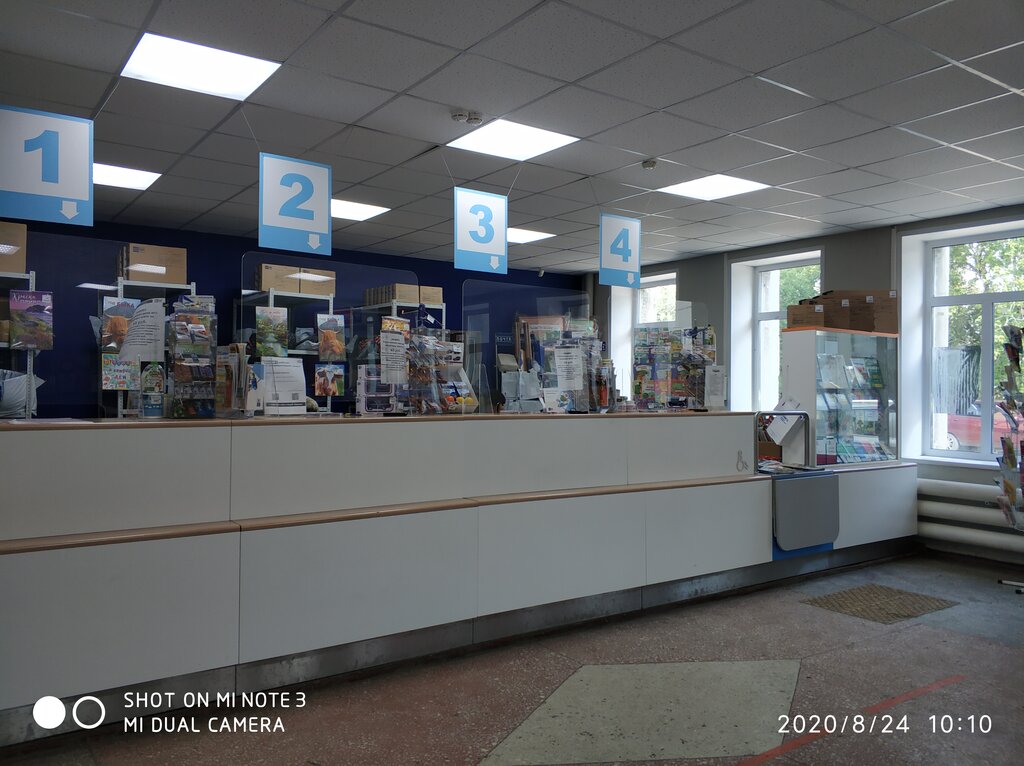 Почтовое отделение Отделение почтовой связи № 644086, Омск, фото