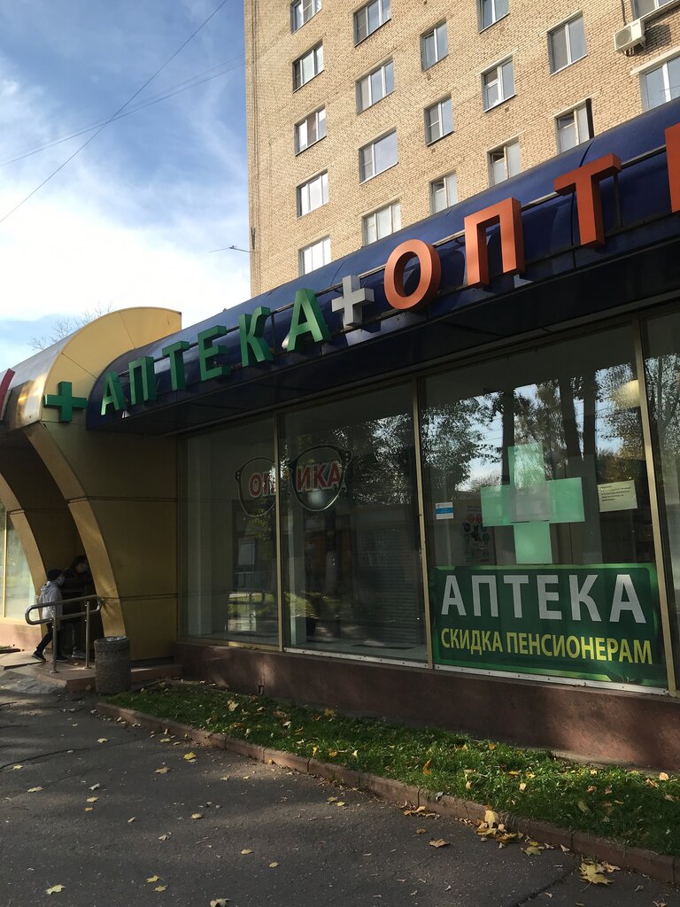 Pharmacy Pharmacy-Opt, Podolsk, photo