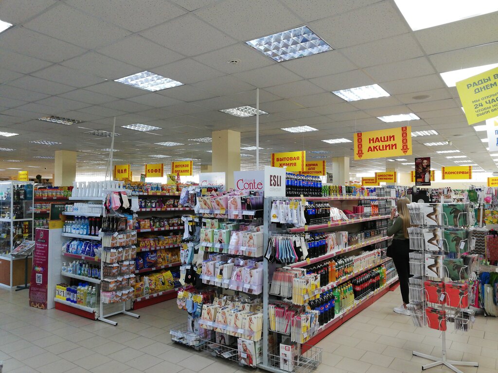 Supermarket Solnechny krug, Rostov‑na‑Donu, photo