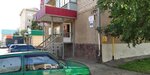 ВАЗ - КАМАЗ (Krasnaya ulitsa, 126) ، متجر قطع غيار ولوازم السيارات
