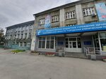Gbuz Nso City Clinical Polyclinic № 2 (Moskovskaya ulitsa, 89), polyclinic for adults