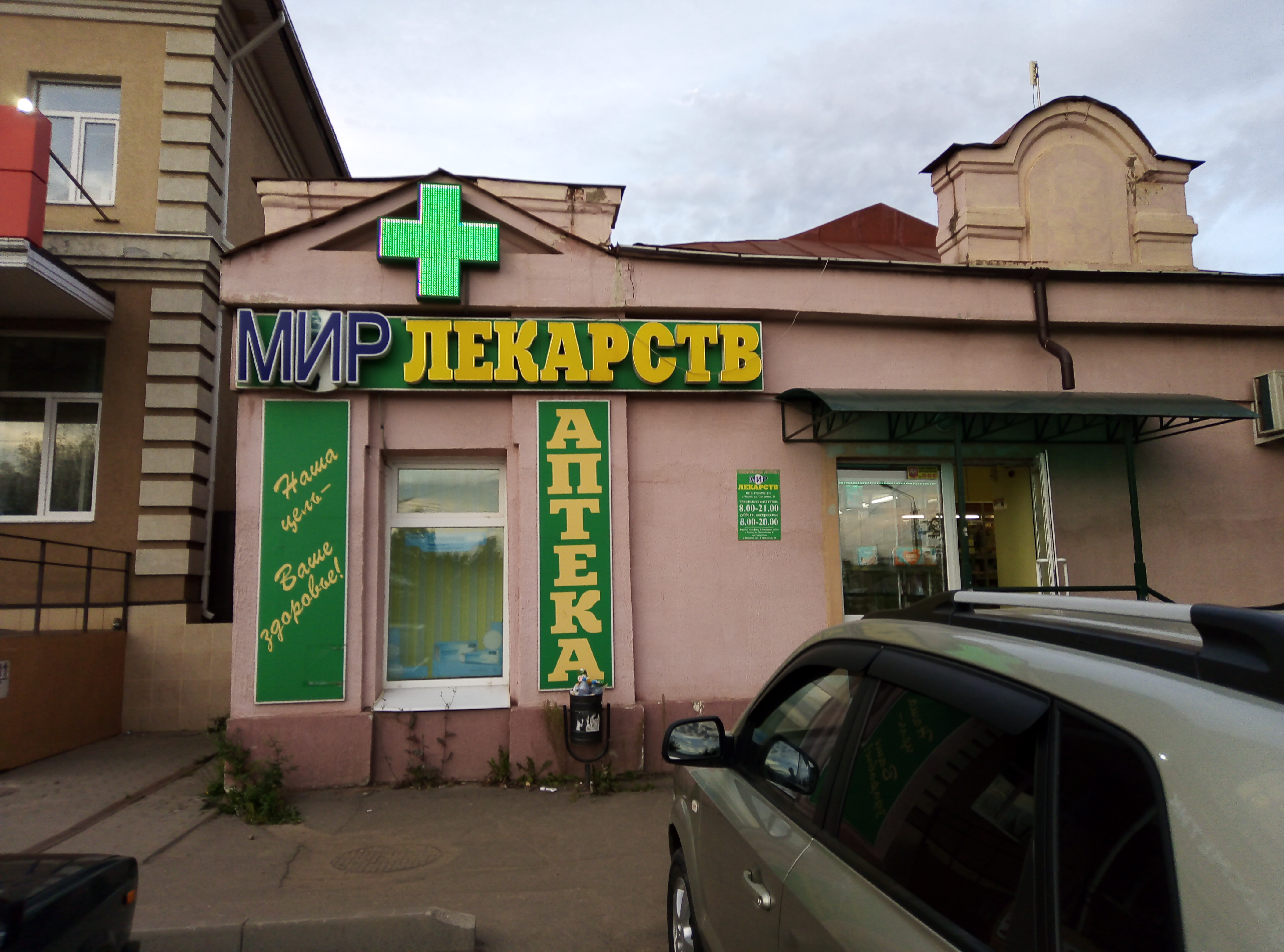 Отзывы о "Семена", Кабардино-Балкарская Республика, Нальчик, улица Ахохова, 135 