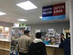 Отделение почтовой связи № 628305 (26, 11-й микрорайон, Нефтеюганск), почтовое отделение в Нефтеюганске