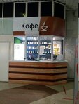 Хочу кофе (Vokzalnaya Street, 2), cafetería