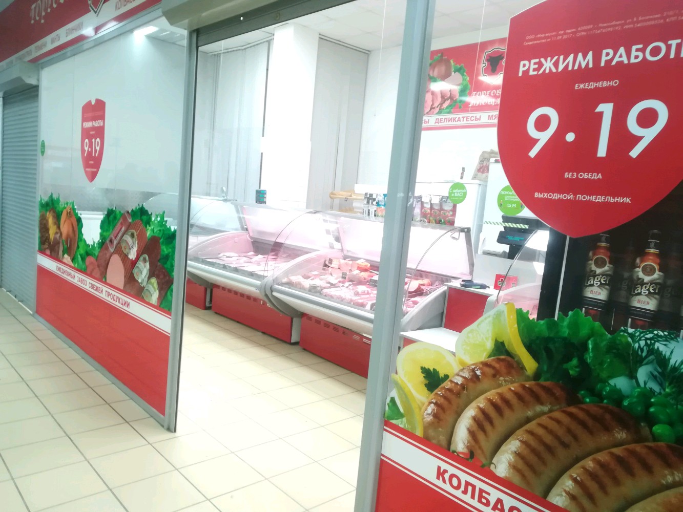 ВиТ, торговая компания Улан-Удэ, Автомобилистов проспект, 4Б - телефон, адрес, к