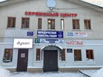Сервисный центр (Куйбышевское ш., 21, Рязань), ремонт бытовой техники в Рязани