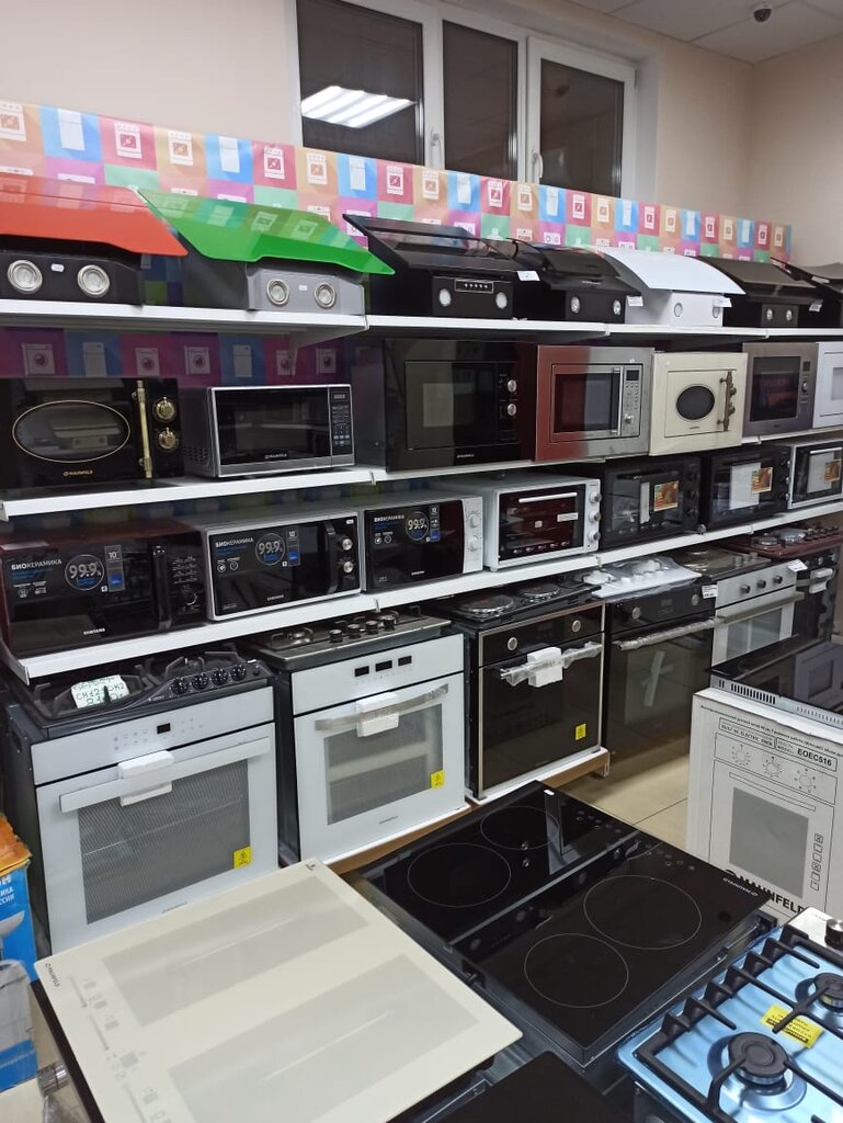 Household appliances store Бт-Дисконт, Moscow, photo