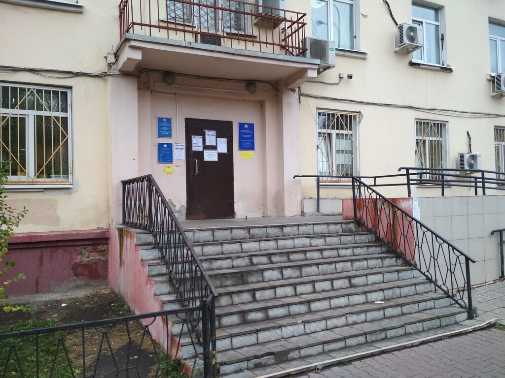 Employment center Mytishchinsky tsentr Zanyatosti Naseleniya, Mytischi, photo