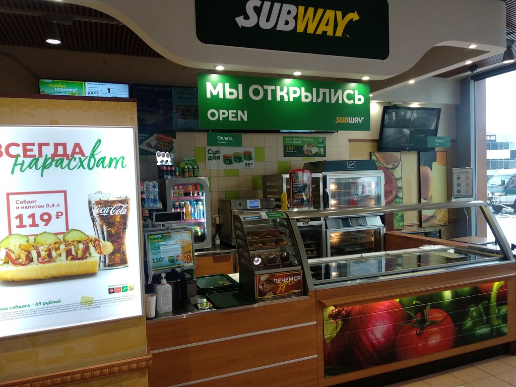 Fast food Subjoy, Moscow and Moscow Oblast, photo