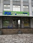 Fix Price (Industrialniy Avenue, 34), artículos para el hogar