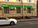 Nauchny tsentr Efis (Sadovaya-Chernogryazskaya Street, 16-18с1), medical laboratory