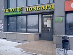 Yuvelirny salon Zolottse (Budkina Street, 7) ، متجر مجوهرات