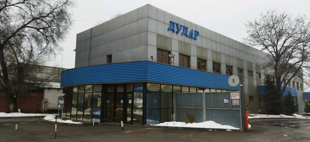 Wholesale company Dudar, Almaty, photo