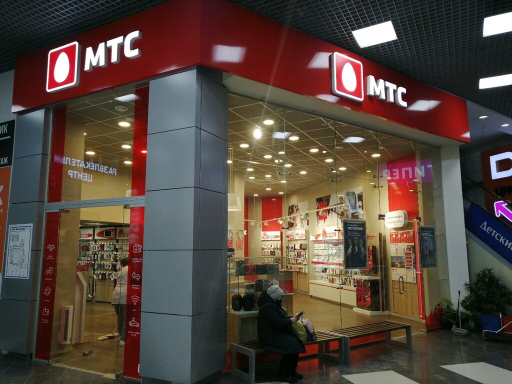Мтс Магазин Пенза Каталог Товаров