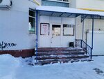 Швейное ателье (Tatarskaya Street, 77), tailor