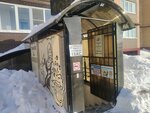 Тёмное и Светлое (Sheremetyevskaya Street, 6к1) ، متجر بيع البيرة