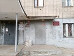 Централизованная система городских библиотек, Отдел комплектования и обработки литературы (Tkachyova Street, 14), cultural center