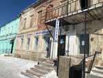 Гермес (selo Medved, ulitsa Putrisa, 12), grocery
