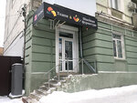 Мир текстиля (Vysotskogo Street, 10), drapery shop
