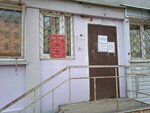 Паспортно-учетный сектор № 1 Ленинского района (Praporshchika Komarova Street, 42), passport and migration authorities