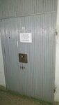 Тетис (Shefskaya Street, 3Г), productos metálicos
