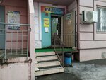 Радуга (Khromova Street, 27), grocery