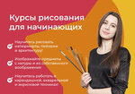 Mezhdunarodnaya Shkola Professiy (Sheremetevskiy Avenue, 153А) ، مركز تعليمي