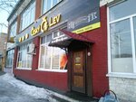 Cesky Lev (Kulakova Avenue, 10), beer shop